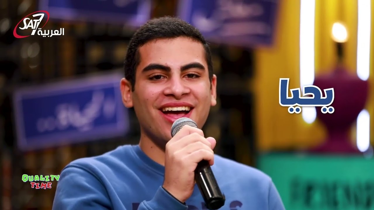 أعطش لماء الحياة