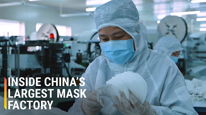 Inside China’s Biggest Mask Factory - DayDayNews