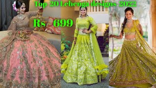 🌹Amazing green Color Designs🌹party wear soft net base lehenga designs🌹party wear top lehenga- 2022🌹 screenshot 5