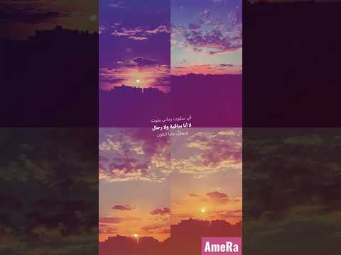 في سكون زماني يفوت حميد الشاعري تمانينات  سياحة داخلية  حالات واتس 