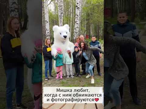 Встретили белого мишку в парке и побежали фотографироваться #белыймишка