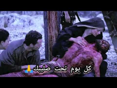 ترنيمه كل يوم تحت صليبك ابانوب جميل