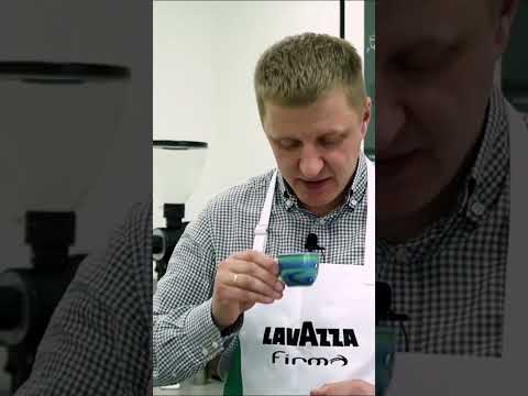 Дегустирую Lavazza Lungo
