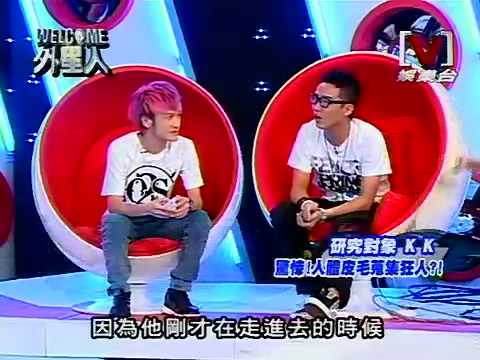 Welcome外星人 *20090730 pt.1/5