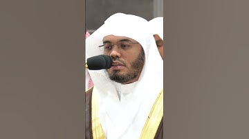 تلاوة فضيلة الشيخ أ.د.#ياسر_الدوسري من صلاة  الفجر 17 صفر 1446هـ.