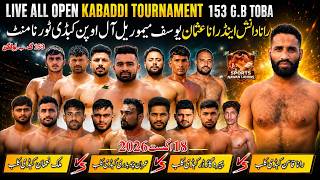 🔴 LIVE ALL Opan kabaddi cup 153 G B Blagran toba tek singh