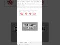 【Excel】「＊」がセルの書式設定で活躍する姿、必見。 #shorts