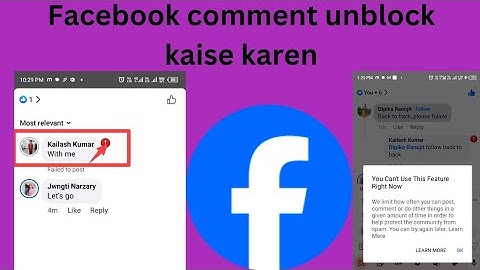 How To Solve Facebook Comment Block Problem 2024 ? | Facebook Comment Block Unblock Kaise Kare ?