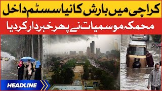 Karachi Heavy Monsoon Alert | News Headlines at 11 AM | Weather Updates 2022