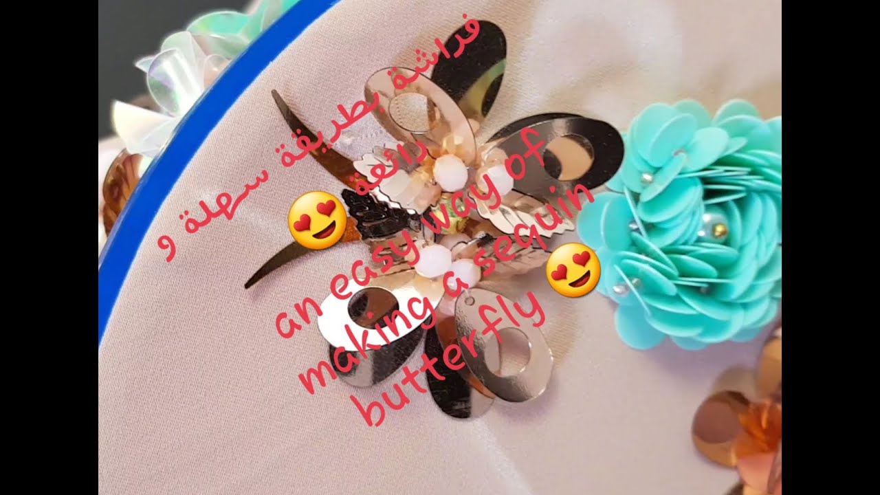 #Sequins #Perlage #Abaya #Embroidery Épisode 11 perlage abaya / الحلقه 11 تنبات عباية