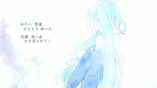 Fuyu no Yume