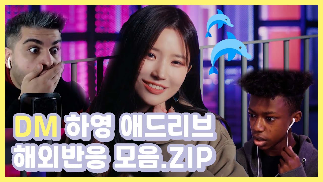 DM 송하영 애드리브 해외반응 모음 | DM Hayoung's whistle note Reaction Mashup [프로미스나인]