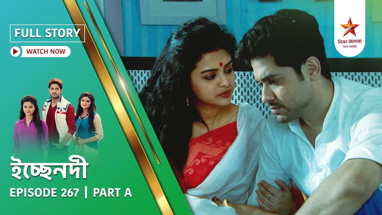 Full Story | Ichche Nodee | Episode 267 | Part A