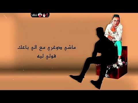 مهرجان نفسى اموت نور التوت و على قدورة افجر حالات واتس مهرجانات 2021 