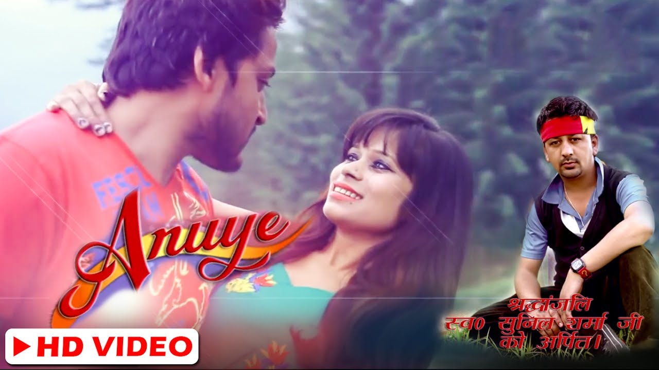 Himachali Song ANUYE Sonu Sharma  Gagan Panki  Sun Beam Pictures  SMS NIRSU