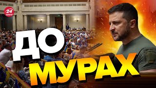 ⚡Що буде після звільнення КРИМУ? / Слова ЗЕЛЕНСЬКОГО вражають!