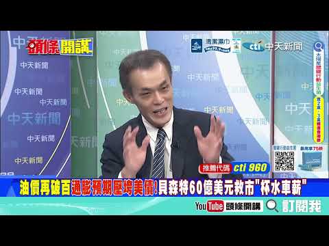 The U.S. Enters a Deep Freeze! $6 Billion Bailout "Funds Missing" Despite Plans! | China's "De-Do...