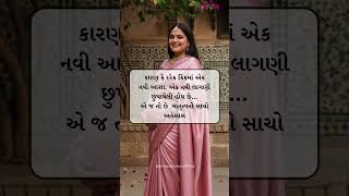 બાળકની પહેલી હિલચાલ | Magical Pregnancy Moment ✨#Gynaecologist #Obstetrician #HighRiskPregnancyCare