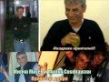 Милчо Митев и Милко Соколарски Приятели добри 2015 