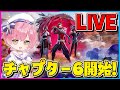 🔴撮影したり色々します!【フォートナイト/ネオンch】