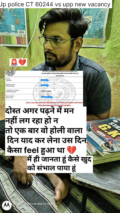 UP POLICE 🚨 CONSTABLE NEW 2025 VACANCY 19260 VS UPPOLICE CT 60244💔| UPP 🚨 final out 2024 | Upssf