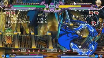 Blazblue CS:EX - Relius Reset Airthrow Combo