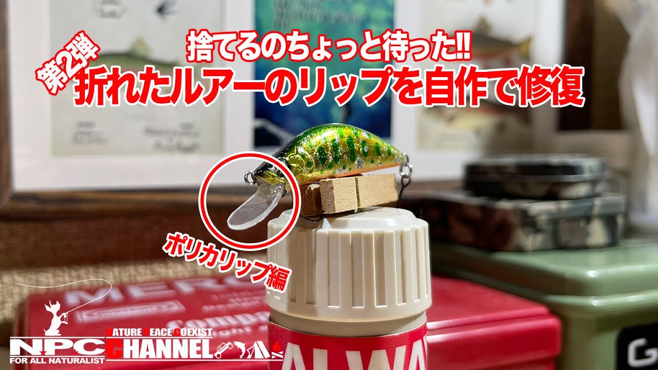 100均diy 格安壁掛けロッドスタンドを作る 超簡単diy Youtube