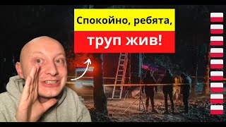 Живой труп: логика польского языка