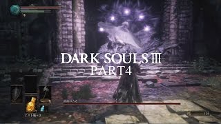ダークソウル III #1サムネイル