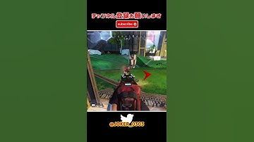 apex キル集 猛者はスコープを使わないって?私は使うわよ(半ギレ) part373【切り抜き】 #apexlegends #apex #キル集 #shorts #ゲーム実況