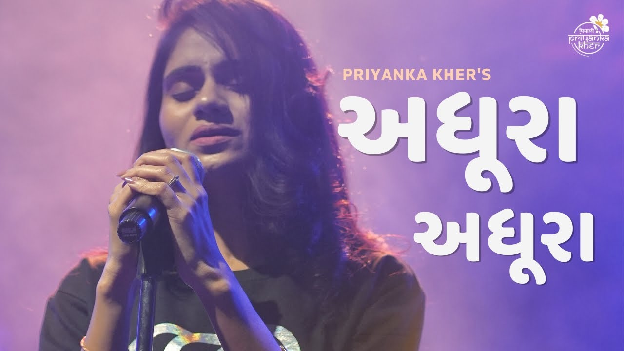 Priyanka Kher - Adhoora Adhoora (Official Video)