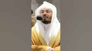 ياسر الدوسري سورة النصر