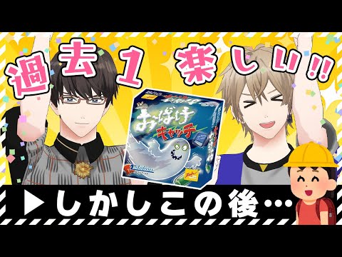 【脳トレ】おばけキャッチで8歳児と真剣勝負した結果 #ひま食堂