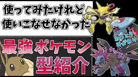 تحميل ゲップ ポケモン Mp4 Mp3