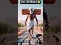 #shortvideo#tranding बन्दर और #किसान 😥