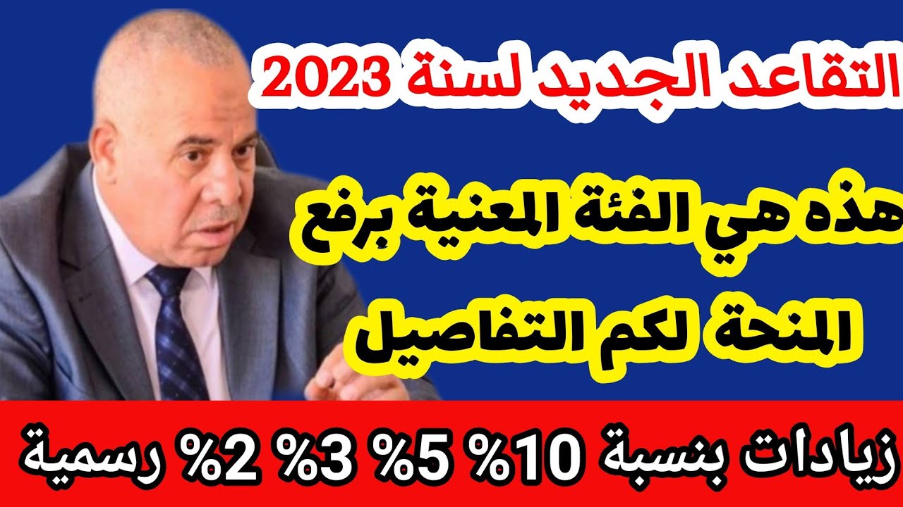 40 10 5 3 2 3 10