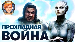 CoD: Cold War не очень, «Вратарь галактики» для взрослых, супердрама The Boys / Душевный подкаст №39