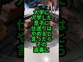 仕送りやめますと言った父に、息子の衝撃の返事　#人生のお便り #人生の知恵 #お便り