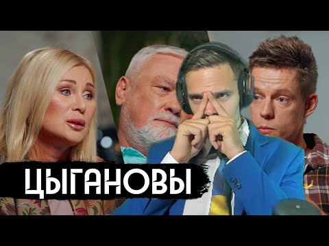 (2 часть) спб смотрит Вика и Вадим Цыгановы, которые поддерживают армию России / вДудь