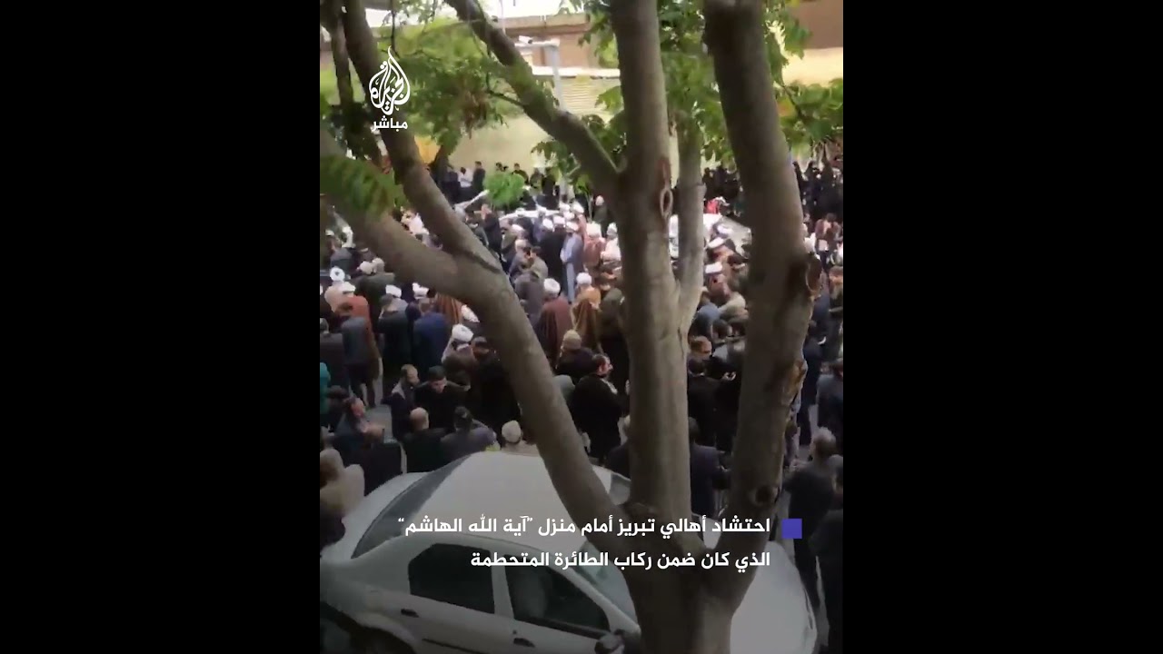 احتشاد أهالي تبريز أمام منزل آية الله الهاشم ممثل المرشد الأعلى الإيراني في محافظة أذربيجان الشرقية