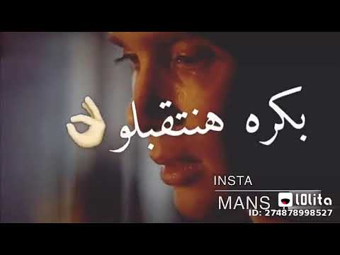 حالة واتس جامده جداا طب كل سنه وانتي في حضني جامده جداا