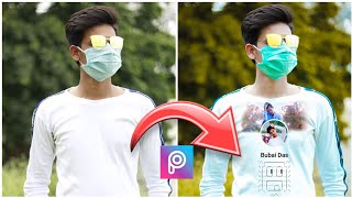 Facebook Profile T Shirt Photo Editing Tutorial ||picsart new tutorial || RBS Photographer screenshot 5