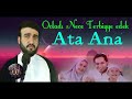 Hacı Ramil - Övladı necə tərbiyə edək -ATA ANA HAQQI