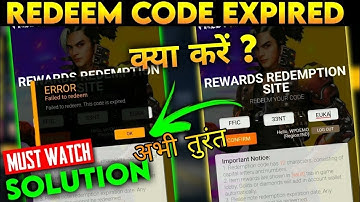 FREE FIRE REDEEM CODE EXPIRED PROBLEM | REDEEM CODE ERROR PROBLEM | FFIC REDEEM CODE EXPIREDSOLUTION