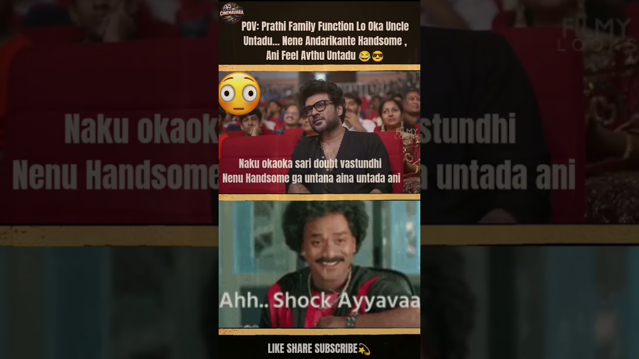 Andham Ante Nadhi Ra😂 😂 #shortsfeed  #entertainment#shortsviral #movie #tollywood