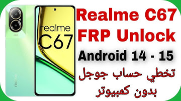 Realme C67 (RMX3890) FRP Bypass Android 14 Without PC | تخطي حساب جوجل ريلمي سي سبعة وستين أندرويد14