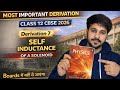Self Inductance of a Solenoid | Complete Derivation Step by Step | Class 12 Physics💯💥 #jnkb