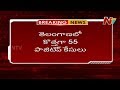 Corona Update: 55 positive cases reported in Telangana, total rises to 1509