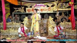 26-4-2025  မန္တလေး၀င်းနောင်(သား)ခွန်‌နောင် မင်္ဂလာဆိုင်း အလှူတော် အောင်ပွဲ 2