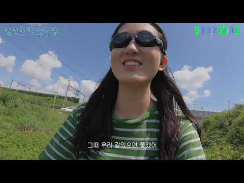 [성적표의 김민영] 30초 예고편